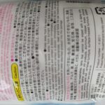 セスキ炭酸ソーダ　２２０ｇ Can Do（キャンドゥ） 油系の汚れに効果抜群
